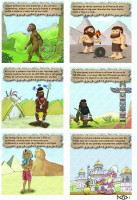 /album/galeria-de-fotos-concursos-premios/bd-pagina-2-marca-agua-jpg/